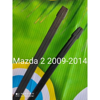 ยางปัดน้ำฝนRefill Mazda2 ปี2009-2014(1ชุด=2ข้าง)