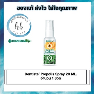 Dentiste’ Propolis Spray 20 ML