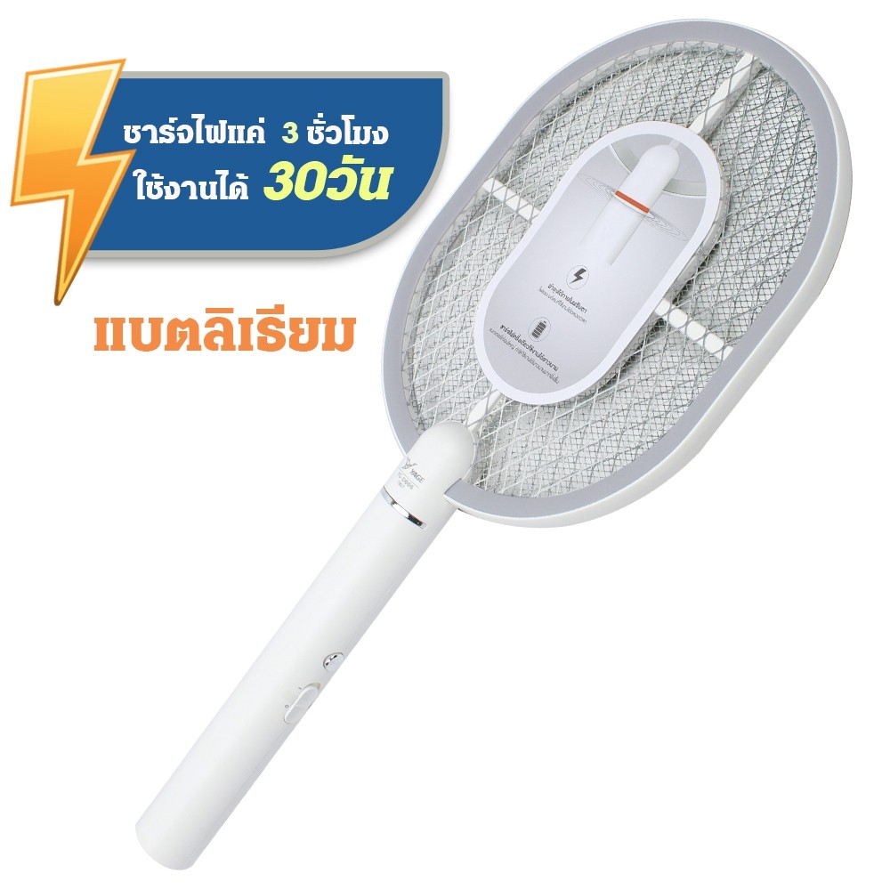 ไม้ตียุง ไฟแรง ชาร์จผ่านสายUSB YAGE YG-D006 รุ่น YG-D006-03A-Rat