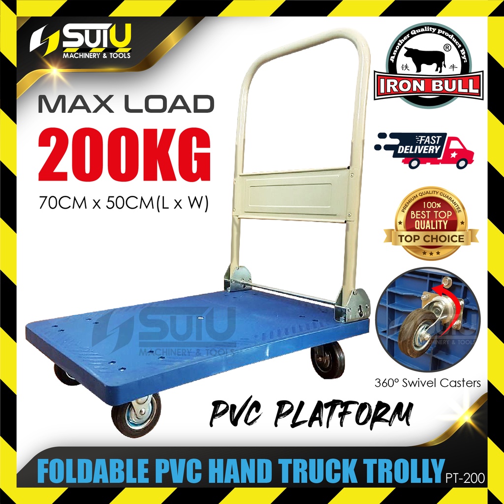 IRON BULL PT-200 / PT200 200กก. รถเข็นรถบรรทุกมือ PVC แบบพับได้