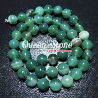 GREEN AGATE อาเกตสีเขียว 8 มิล *ขายส่ง* หินนำโชค หินมงคล หินสี หินเส้นยาว