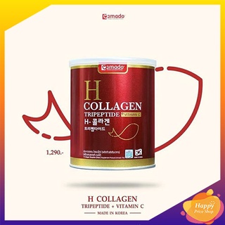 AMADO H-Collagen Tripeptide อมาโด้ เฮช คอลลาเจน ไตรเปปไทด์ พลัส ซี (110.88g.)