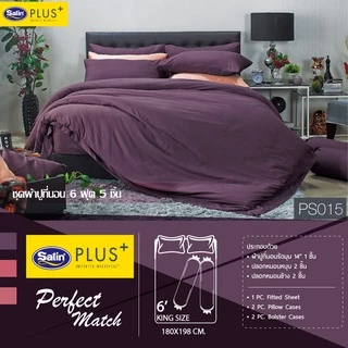 Satin Plus Solid ชุดผ้าปูที่นอน 6 ฟุต 5 ฟุต มี 5 ชิ้น ผ้านุ่มมาก(ไม่รวมนวม) PS2