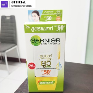 Garnier การ์นิเย่ ไลท์ คอมพลีท ซุปเปอร์ ยูวี แมทท์ สปอต-พรูฟ ซันกรีน SPF50+/PA+++