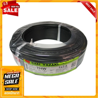 สายไฟ THW IEC01 YAZAKI 1x2.5ตร.มม. 100 ม. สีดำ สายไฟ THW ELECTRIC WIRE THW IEC01 YAZAKI 1X2.5SQ.MM 100M BLACK