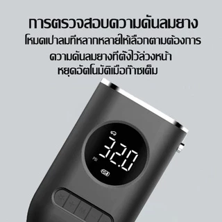 เครื่องเติมลม ที่เติมลมไฟฟ้า เติมลม Xiaomi Air Pump เครื่องปั๊มลมไฟฟ้า เติมลม เครื่องสูบลมไฟฟ้า