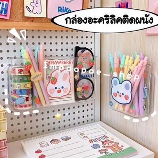 🐻พรีออเดอร์🐻🍎 กล่องใส่ของติดผนังน่ารักนุ้บนิ้บ