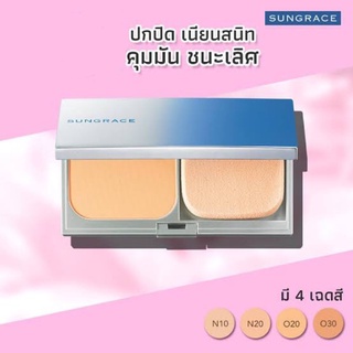 ปลอมคืนเงิน Sungrace Smooth &amp; Fix Lasting UV Pact SPF33 / PA+++ แป้งผสมรองพื้น เนื้อเนียนละเอียดปกปิดริ้วรอยและปัญหาผิว