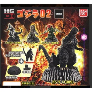 Bandai Gashapon Godzilla HG D+ vol.2-7