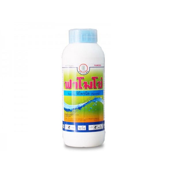 ฟาโมโซ่ (Famoso) ฟิโพรนิล 1,000 ml. สารกำจัดปลวก ยาฆ่าปลวก ยาฆ่าแมลง สารกำจัดแมลงศัตรูพืช