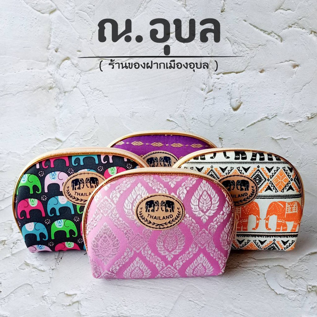 กระเป๋าใส่สตางค์ ใส่เครื่องสำอาง 1ใบ ขนาด 2XL ขอบทองซิปครึ่งวงกลม คละลาย/สี📌📌จัดส่งโดยการสุ่ม คละสี/คละลาย📌📌