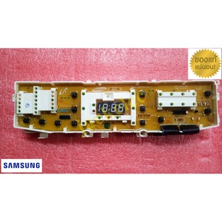 ใหม่แท้เบิกศูนย์ dc92-00216g บอร์ดเครื่องซักผ้าซัมซุง samsung