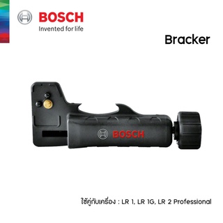 ตัวยึดสำหรับ LR1 LR2 PROFESSIONAL BOSCH #1068M0070F