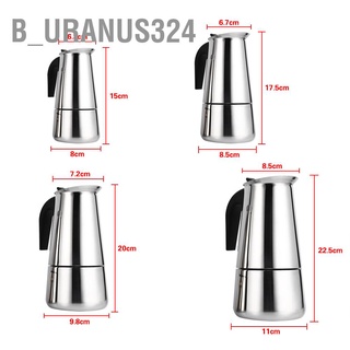 B_Uranus324 หม้อชงกาแฟสเตนเลส 100 มล. 200 มล. 300 มล. 450 มล. สําหรับบ้าน ออฟฟิศ