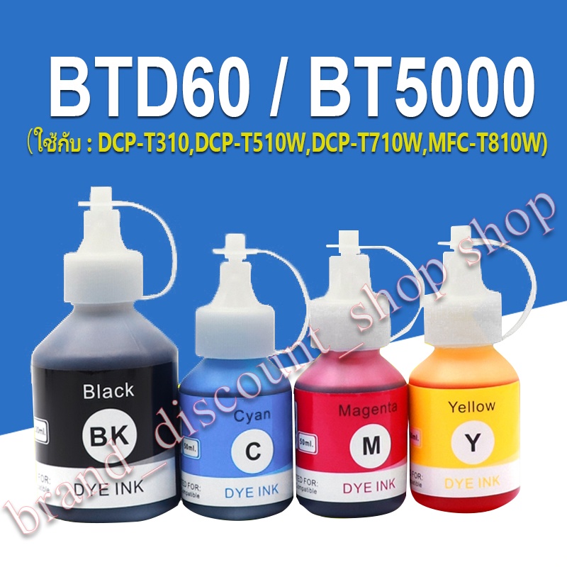 Brother BT6000BK BT6000 BT5000 BT5009 หมึกเติมสำหรับ DCP-T310 T510W T710W MFC-T810W T910DW #BT6000BK