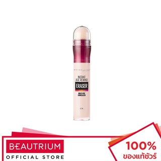 MAYBELLINE NEW YORK Instant Eraser Concealer คอนซีลเลอร์ 6ml