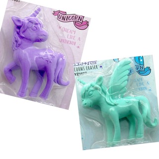 ยางลบดินสอ ยูนิคอร์น Pony Unicorn Eraser School Student Stationery