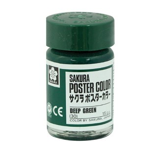 KTS (ศูนย์เครื่องเขียน) สีโปสเตอร์ Sakura 15 c.c. No.30 Deep Green สีเขียวแก่