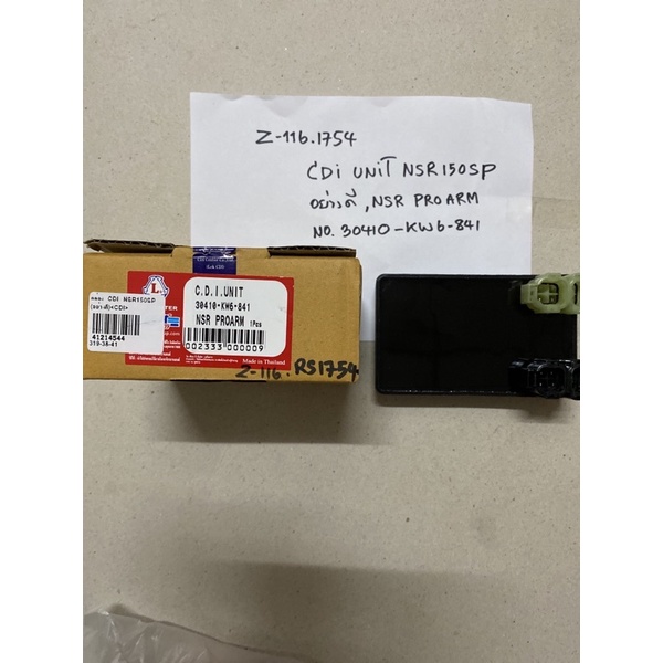 Z-116.1830 CDI UNIT NSR150SP อย่างดี,NSR PRO ARM NO.30410-KW6-841