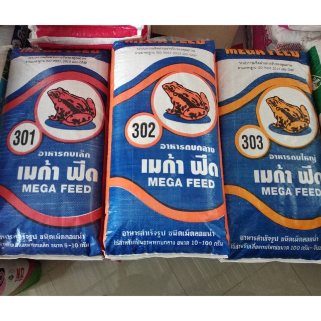 อาหารกบ Mega feed 20กิโล