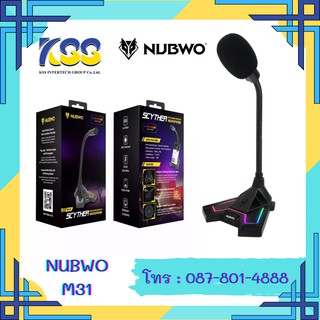 ไมค์คอมพิวเตอร์ NUBWO (M31) MicroPhone  Black**-ขายดี**