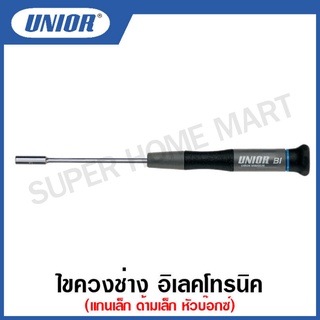 Unior ไขควงช่างอิเลคโทรนิค  รุ่น 629E แกนเล็ก ด้ามเล็ก หัวบ็อกซ์ ขนาด 2.5 ถึง 5.5 มิล #ไขควง #ช่างอิเลคโทรนิค #หัวบ็อกซ์