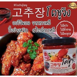 โคชูจังคีโต Kani Gochujang  สูตรไม่มีน้ำตาล ขนาด 130 มล.