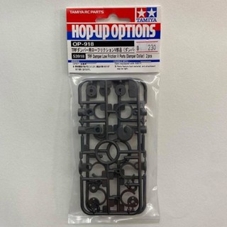 TAMIYA 53918 TRF Damper Low Friction V Parts (Damper Collar) Low Friction 2 Pcs.