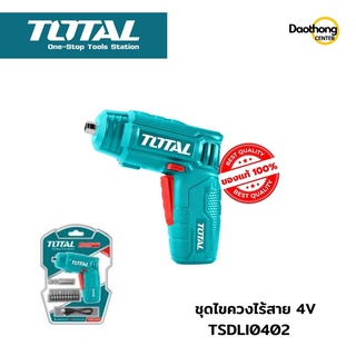 TOTAL ชุดไขควงไร้สาย 4V TSDLI0402 (x1เครื่อง)