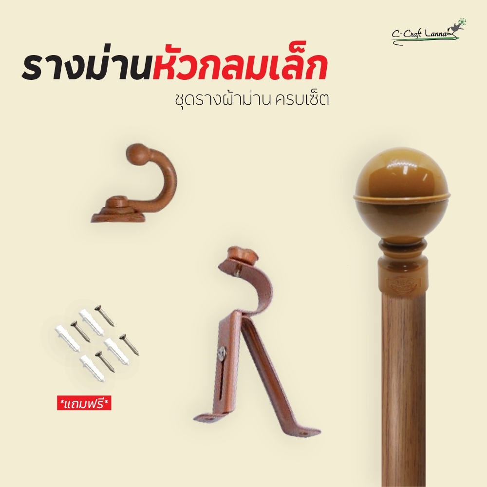 🌟Wow🌟 ราวผ้าม่านครบชุด แถมฟรีอุปกรณ์พร้อมติดตั้ง ราวม่าน รางผ้าม่าน (หัวคำถาม) รางม่าน เลือกขนาดได้ตามต้องการ ราวผ้าม่านสวยงาม