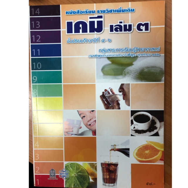 My Image 14