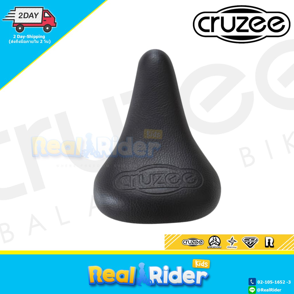 STRIDER / CRUZEE SEAT (Genuine) - เบาะจักรยานแท้ Strider / CRUZEE