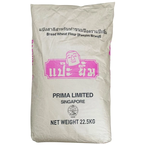 PRIMA แป้งขนมปังตราแป๊ะยิ้ม 22.5kg | Pae-Yim Bread Wheat Flour