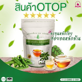 สุขภาพดีๆหาซื้อได้ที่ #ชามะรุมเจนเฮิร์บ 🍃☕ แท้ 100 % สมุนไพรสุขภาพ