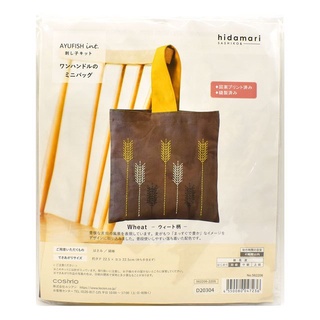 Cosmo Sashiko Kit ชุดปักกระเป๋าหิ้ว โดยคุณ AYUFISH int.