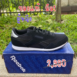 Reebok Classic รองเท้าผ้าใบ หนังดำ ผุ้หญิง ของแท้ มือ1 Royal Ultra SL