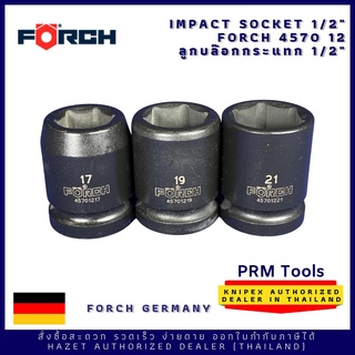 FORCH Impact Socket 4570 12 XX ลูกบล๊อกลม ขนาดแกนหัวขับ 1/2"