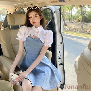 Luna 💕💕ผ้าคลุมไหล่หวานฝรั่งเศส + เดรสสลิงผ้ายีนส์ ชุดสูทสองชิ้น/ชิ้นเดียว