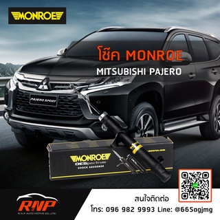 โช้ค MONROE MITSUBISHI PAJERO SPORT ปี 08&gt;