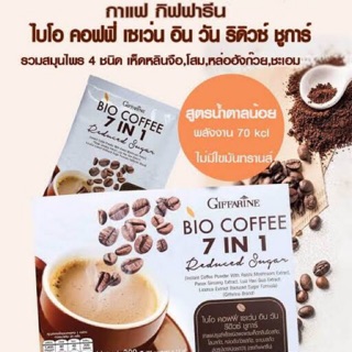 ✨ส่งฟรี✨กาแฟ Bio Coffee 7 in 1 Reduced Sugar