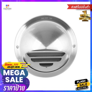 หน้ากากกันแมลง MEX FCR125X 12.5 ซม.VENT COVER MEX FCR125X 12.5CM