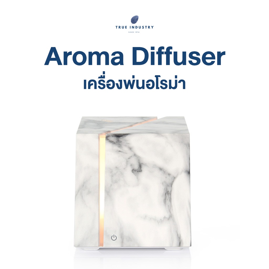 True Industry | Aroma Diffuser เครื่องพ่นอโรม่า เครื่องพ่นไอน้ำ ผลิตจากพลาสติก Food Grade