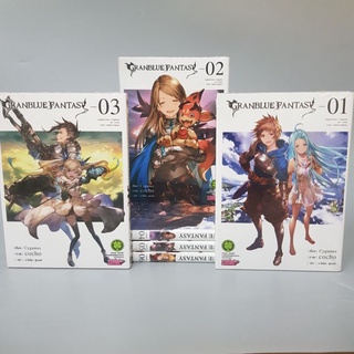 GranblueFantasy1-6 ยกชุด มือหนึ่งในซีล พร้อมส่ง