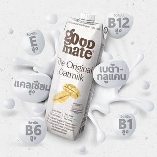 Goodmate นมโอ๊ต สูตรบาริสต้า ขนาด 1000 มล. (3 กล่อง) + สูตรออริจินอล ขนาด 1000 มล. (3 กล่อง) - (1 ลัง: 6 กล่อง)