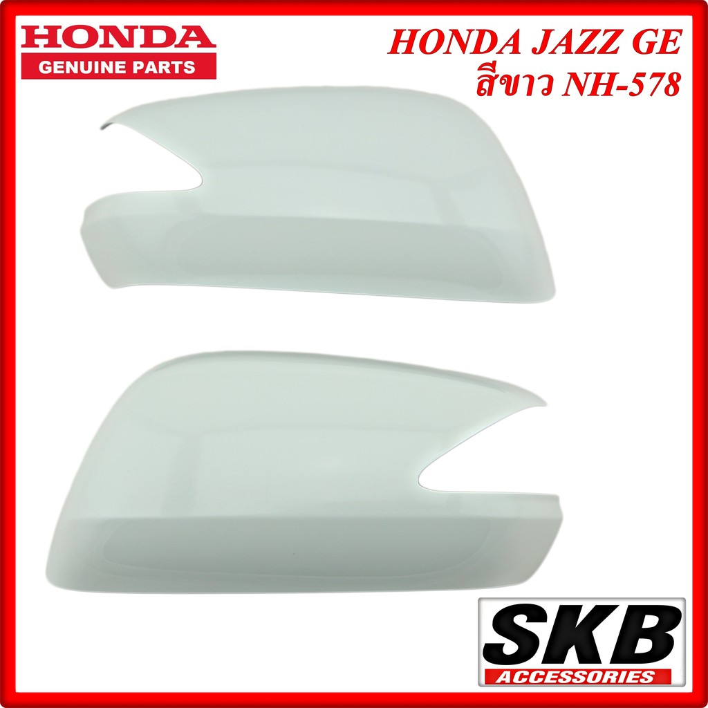 ฝาครอบกระจก HONDA JAZZ GE ปี 2008-2013 มีไฟเลี้ยว สีขาว NH-578 ครอบกระจกJAZZ ครอบกระจกแจ๊ส อะไหล่แท้