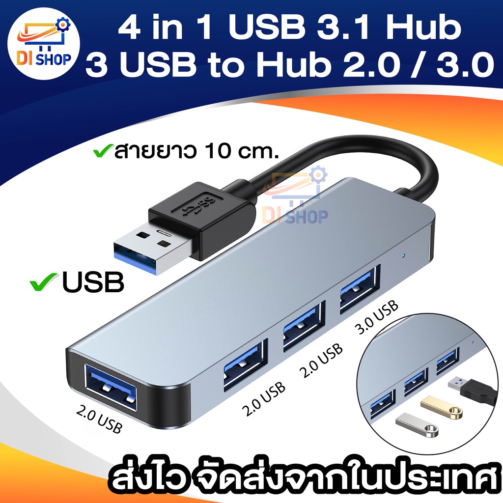 4 in 1 USB 3.1 Hub OTG Thunderbolt 3 USB C Dock to Hub 3.02.0 สำหรับ MacBook Pro Air M1 Samsung Huawei Mate Xiaomi