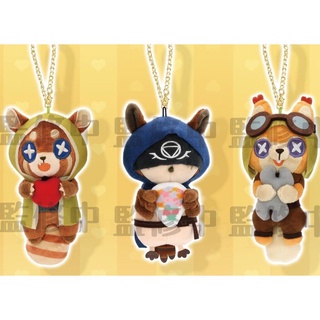 พร้อมส่ง | พวงกุญแจ Animaruzu จากเกมส์ Identity V Hugging Mascot ของแท้นำเข้าจากญี่ปุ่น