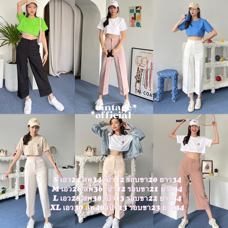 Cintage♡ CT473 กกเบสิคขาพับ751