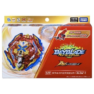 [Direct from Japan] TAKARA TOMY Beyblade B-200 Starter Xiphoid Xcalibur Xanthus Sword-1 Japan NEW