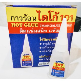 กาวร้อน ไดโก้ 101 15 กรัม